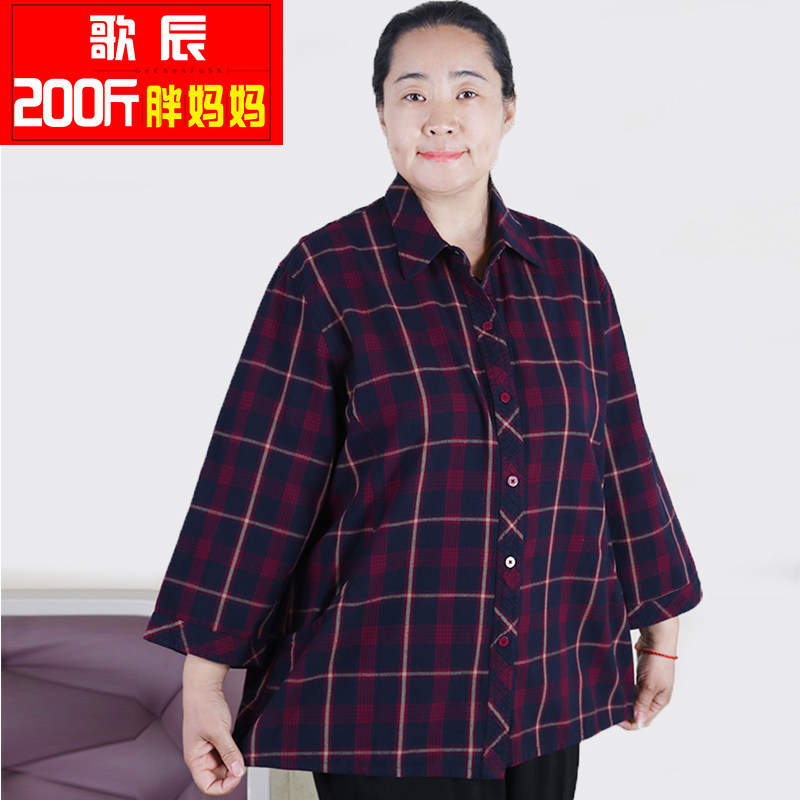 Guchen early summer cotton plaid shirt seven-point sleeve plus size 200 pounds fat mom middle-aged plus fat plus female