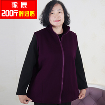 200 pounds of fat granny plus fat plus vest extra large size loose autumn section on the new velvet vest middle-aged waistcoat