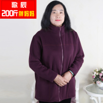 Spring and autumn loose plus size 200 pounds fat granny thickened warm jacket plus fat plus female velvet zipper jacket