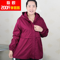 Extra large size windbreaker coat female 200 pounds of middle-aged womens clothing spring fat mother fat plus large section medium-long section nv