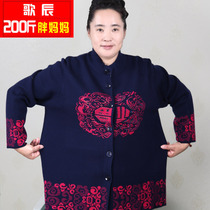 Fat grandmas coat plus fat plus middle-aged womens autumn 200 pounds extra-large size thickened sweater jacket cardigan