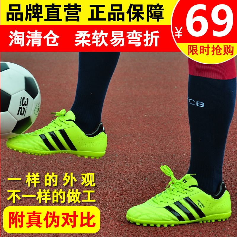 Football shoes Broken Nails Men And Women Tf Children Elementary And Middle School Boys Boys Anti-Slip Breathable Adults Training Shoes Leather Foot