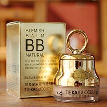 Kaduo bunk grass air cushion BB cream concealer moisturizing do not take off makeup nude makeup durable waterproof foundation female suitable for dry skin