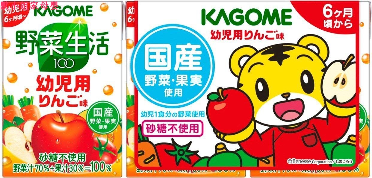 Spot Japan KAGOM Beverage Qiaohu Baby Fruits And Vegetables Juice Wild Vegetables Life Toddler Child Version 6 months 