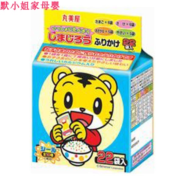 Japan Marumei house Qiaohu Baby mixed meal DHA Children's baby tonic calcium supplement Calcium Supplement Iron Mix Meal 1 year old 