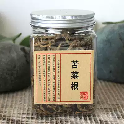 Wild bitter vegetable root Shandong wild bitter vegetable tea root tea bitter vegetable root tea purple flower bitter vegetable super bitter Core cabbage tea 100g