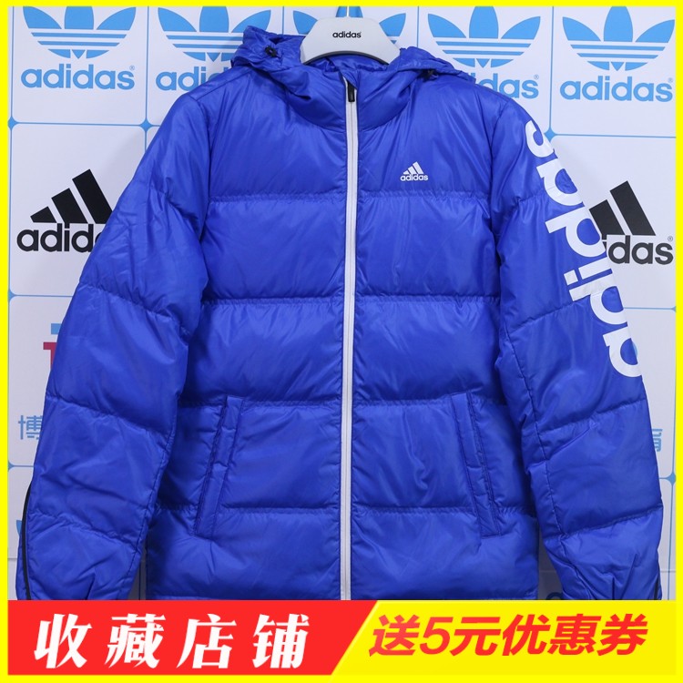 Купить Спортивный пуховик серая утка Адидас/Adidas мужская вниз куртка ...