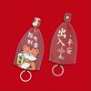 Pull-Out Key Case for Car and Electric Vehicle Keys, Leather Cover, Universal, Large Capacity, Cute, for Women, Storage, Festive, New Year