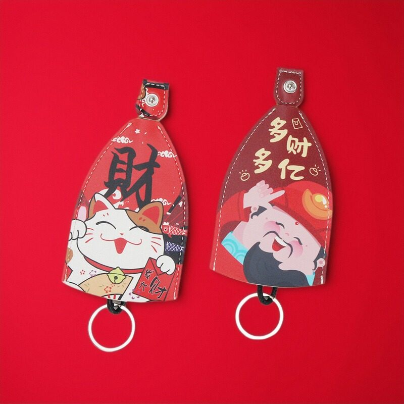 Pull-Out Key Case for Car and Electric Vehicle Keys, Leather Cover, Universal, Large Capacity, Cute, for Women, Storage, Festive, New Year