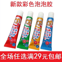 Blowing ball bubble glue will not break childrens strange safety straws colorful Super space balloon