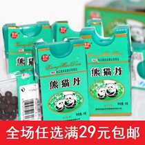 Monkey King Dan Zhong Huadan Panda Dan 8g box nostalgic snacks Rat shit Chen Pidan 80 after childhood snacks