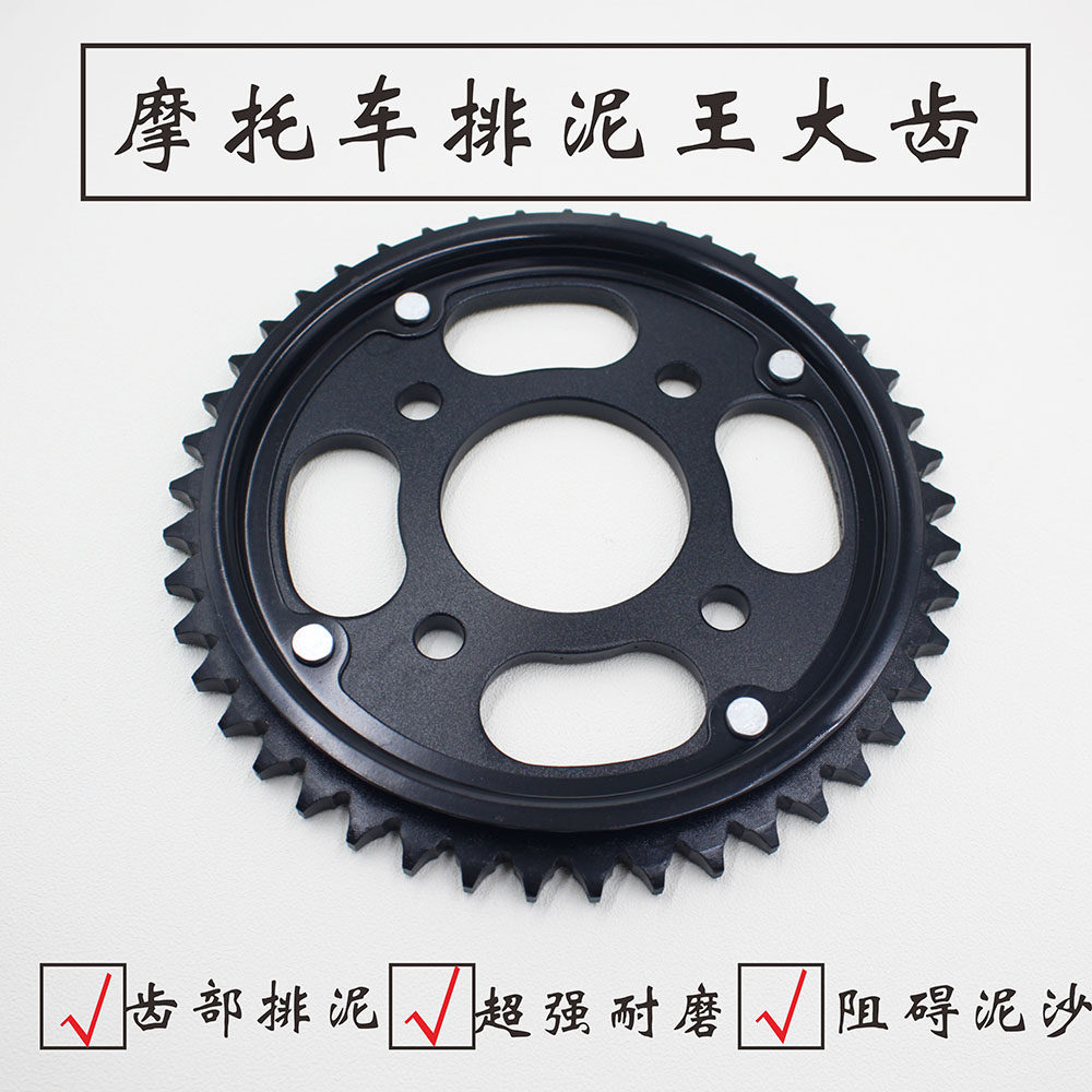 Locomotive Chain Disc Platoon Clay King Great Tooth Willed 150 Battle of the Dragon Mirage Humvee Warrior and Locomotive Large Fluted Disc