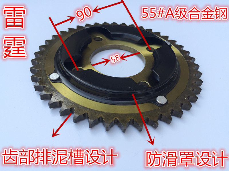 Zongshen locomotive trepang chain of anti-slip cover chain disc Shin-Shen locomotive trepang disc chain with large fluted disc chain