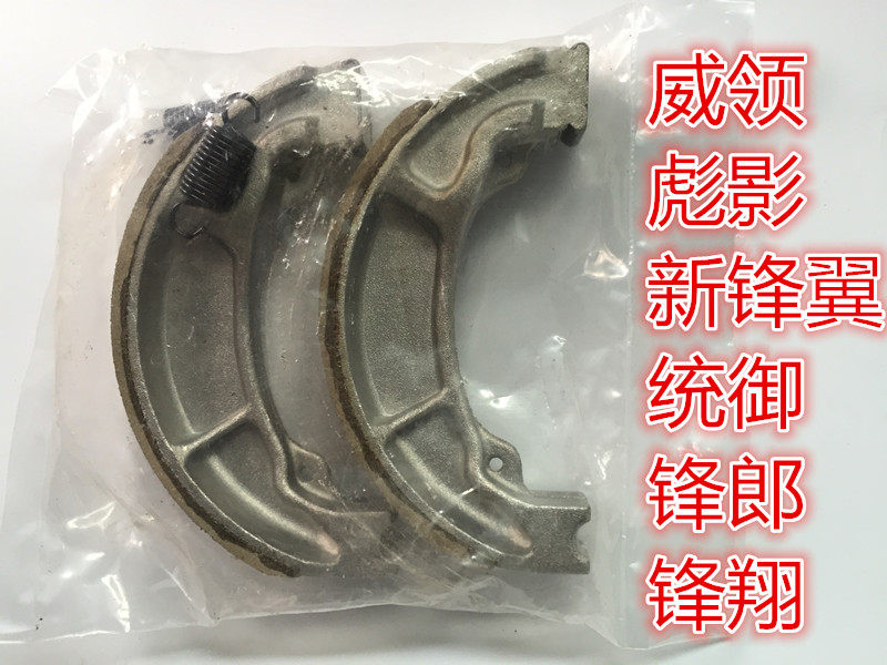 WH125 150 SDH150 WALLAR FROM SHARE BROOKS BROOKS BROOKS BROOKS BROOKS