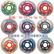 In-line wheel sub-pu wheel skate wheel 80A skate accessories wheel skate 70 72 76 80