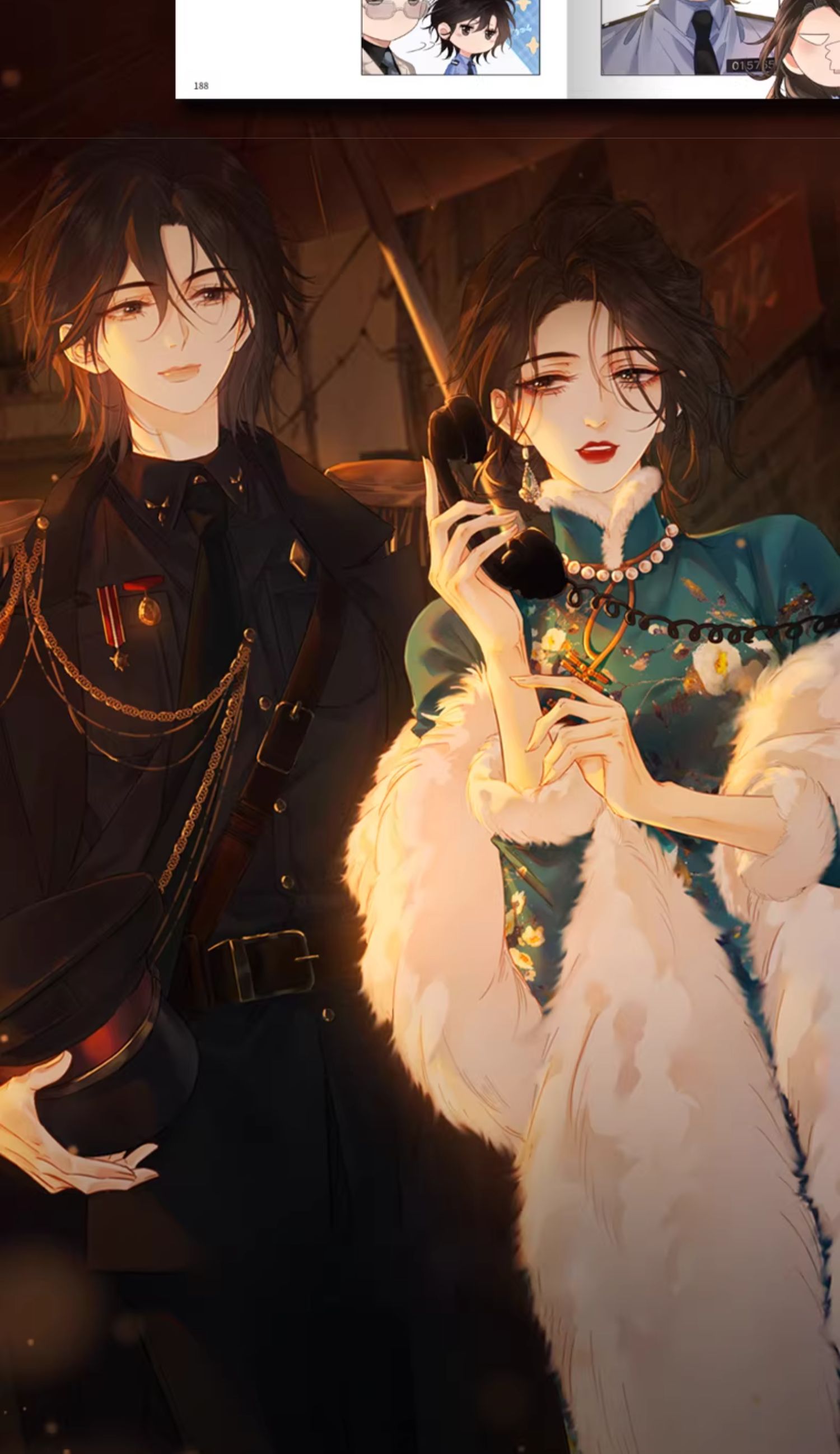 Miss Forensics manhua complete set listing with every volume and edition
