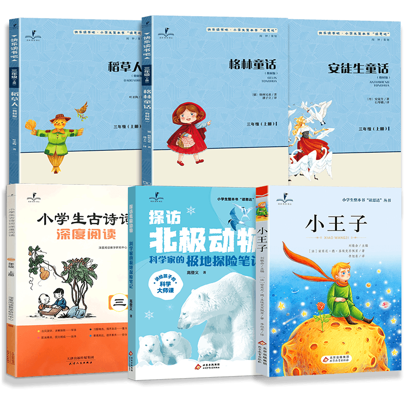 百種詩話類編　全３冊 三本書- Top 1000件三本書- 2025年8月更新- Taobao