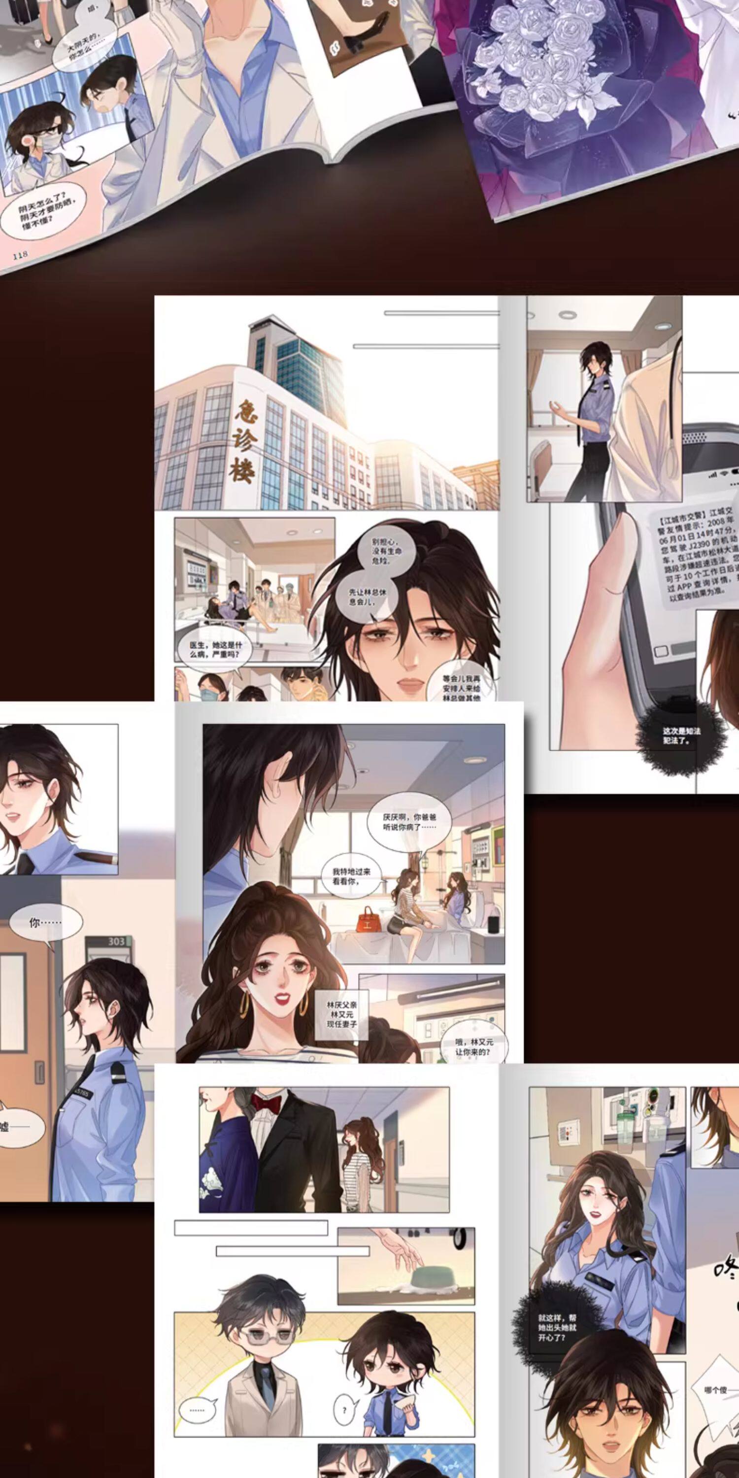 Miss Forensics manhua bonus two-character standee and double-flash badges