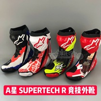  Italy A-star Alpinestars Supertech R motorcycle racing Titanium alloy drop-proof shoes and boots track