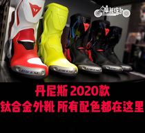  Dennis Torque3 Out D1 NEXUS Titanium alloy boots Racing riding machine Motorcycle outer boots Shoes