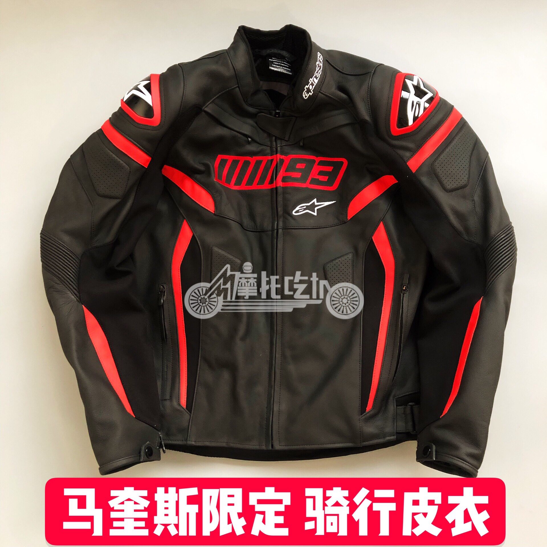 A Star Alpinestards locomotive riding suit leather jacket leather coat marquis joint TWIN RING double bend