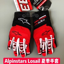  A star alpinestars summer motorcycle riding gloves protection Marquez joint LOSAIL ROSAIL