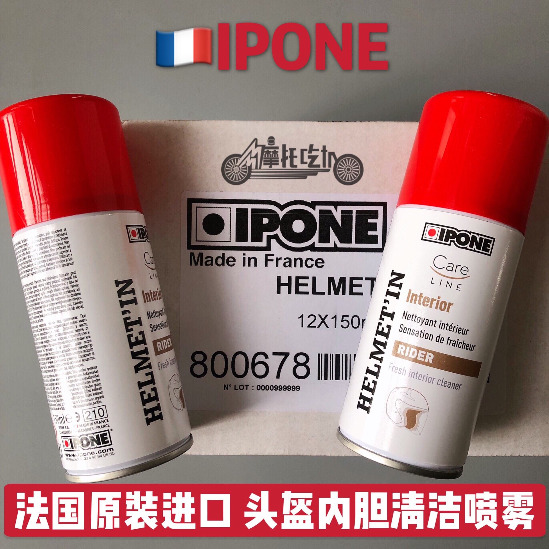 French iphone Locomotive Safety Helmet Lining Liner Cleaning Agent Foam Cleansing Cleaning Remover Quick Dry Cleaning