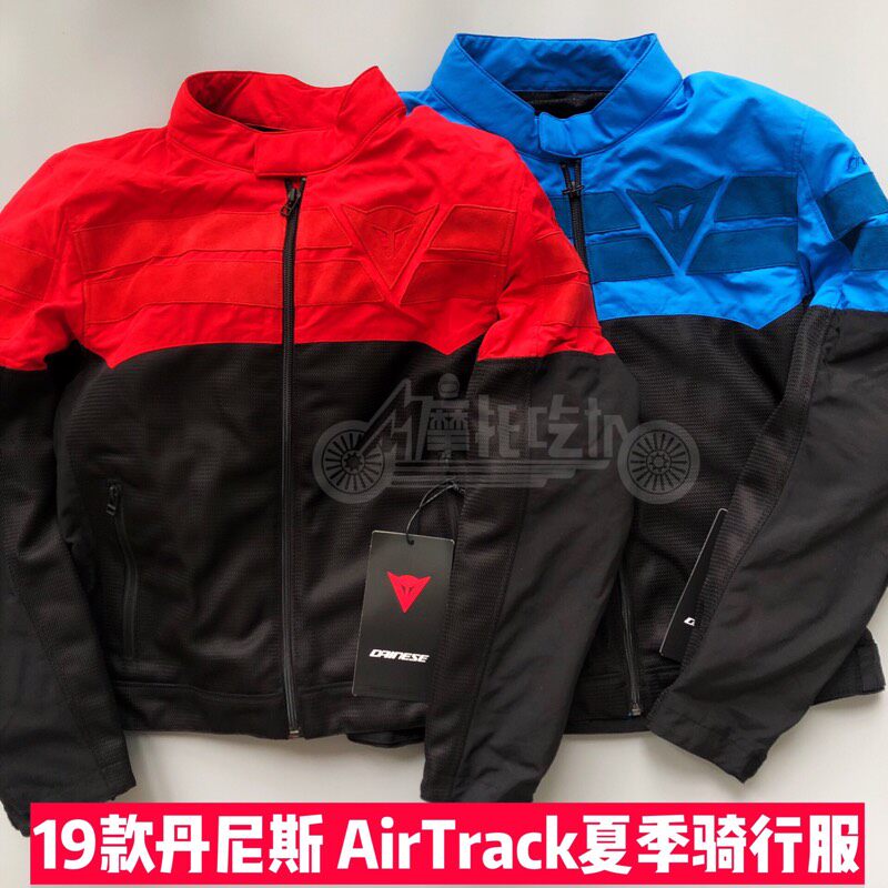 Dainese Air-Track Tex Dennis 19 Spring and Summer Breakthrough Eye Jacket Motorcycles