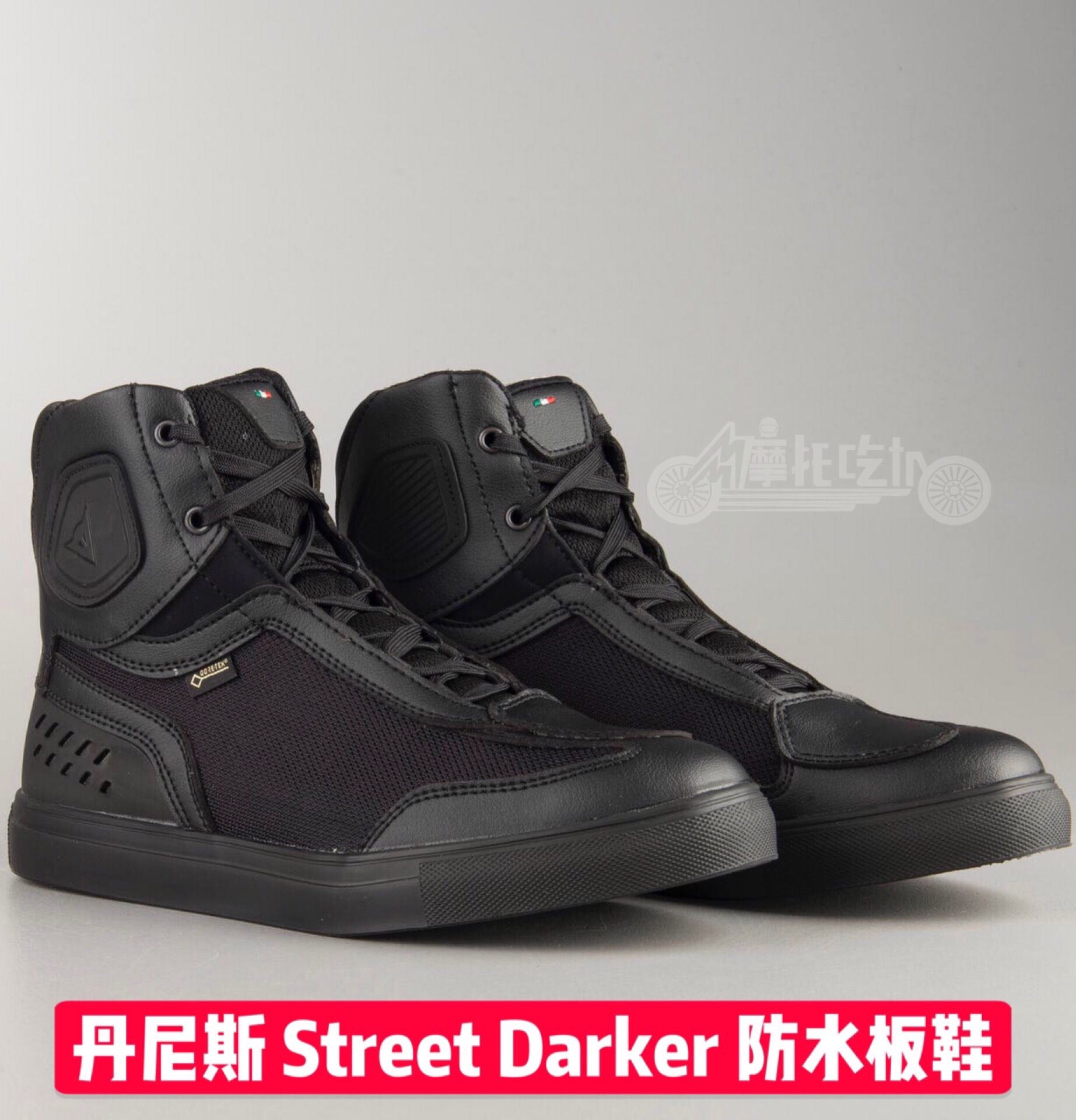Dennis Dainese Street Darker GTX waterproof and breathable anti-fall locomotive riding boots