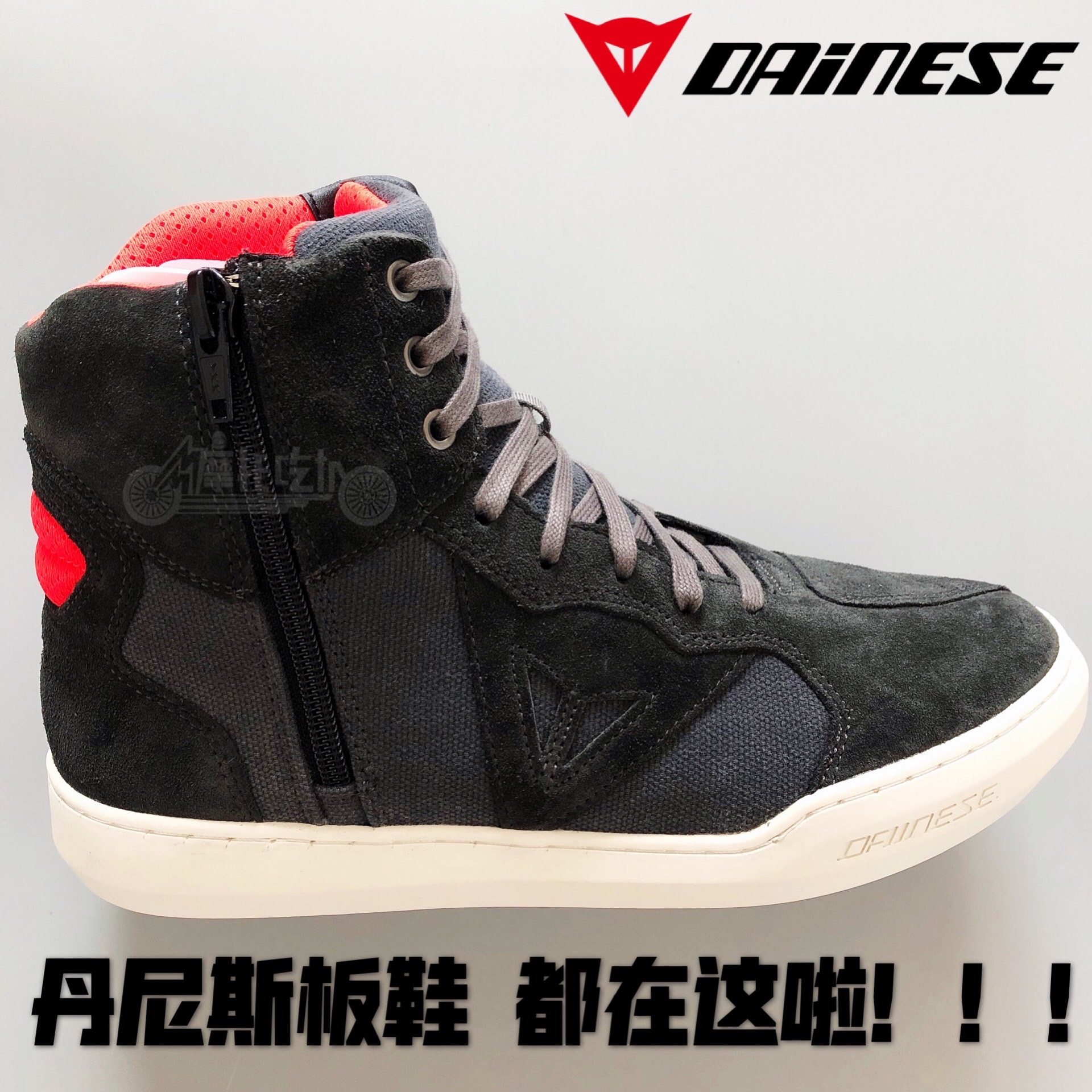 Denis Dainese Metropolis Locomotive Casual Men's Riding Boots Board Shoes Anti-Fall Riding Shoes