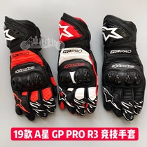 19 Italian A-star Alpinestars motorcycle riding gloves Racing competition riding anti-fall PRO R3