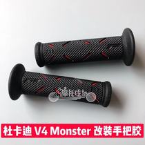 Ducati Ducati Panigale V4 Modified Handle Cover Non-slip Handle Glue Monster Monster 959
