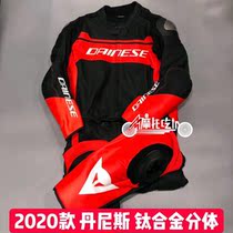 Dainese Denis Mistel titanium alloy Moto locomotive racing bike split one-piece leather dress track suit