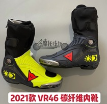  Dennis Dainese Axial D1 VR46 Rossi Titanium alloy Carbon fiber Motorcycle racing inner boots