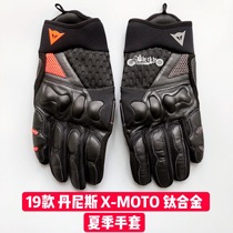 Dennis dainese x-moto motorcycle spring and autumn and summer anti-fall breathable mesh leather riding gloves