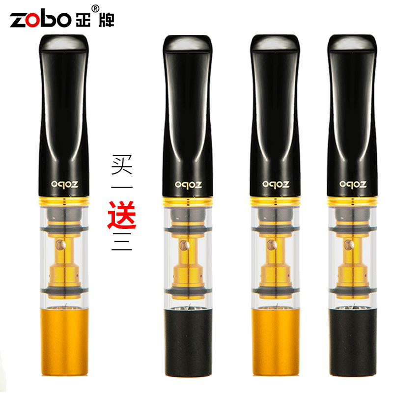 zobo positive plate cigarette holder multi-cycle type filter washable cigarette male and female smoke filter tip buy a four