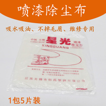 Furniture self-painting dust removal cloth Industrial rubbing non-woven paint accessories high viscosity dusting cloth electrostatic dust-free cloth