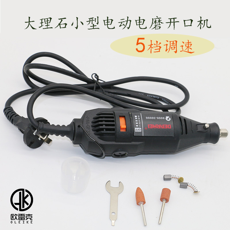 Marble tile rock countertop cracking opening machine jade special power tool seam grinding