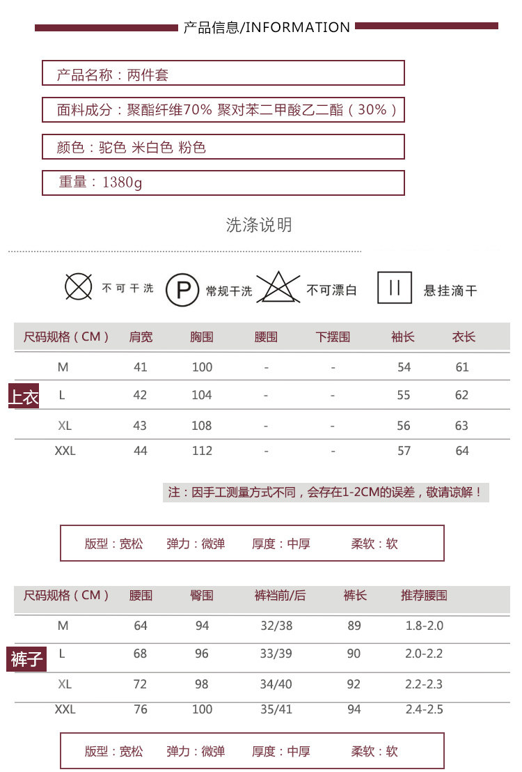 Tenue de loisirs femme - Ref 3240305 Image 8