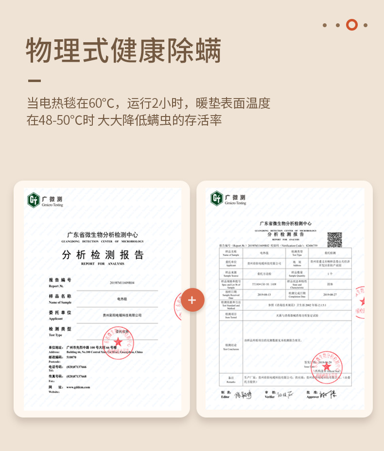 彩阳  可调温暖绒电热毯 150*70cm 图4