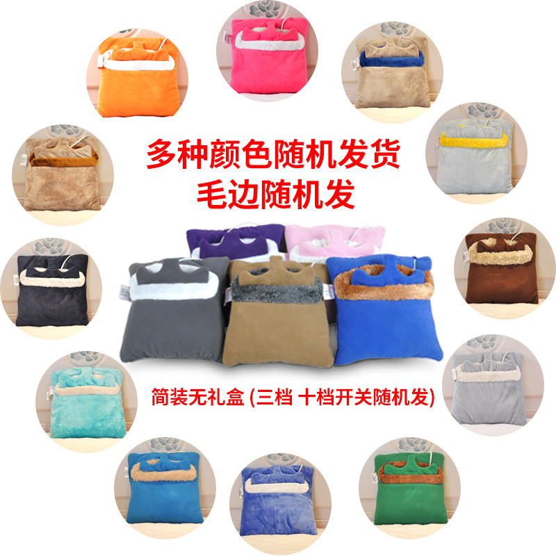 彩阳 电热暖手暖脚宝 图1