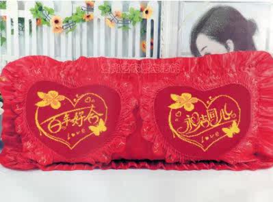 High-end precision printed new cross embroidered double pillow headgear Wedding Long Pillow Wedding Gifts
