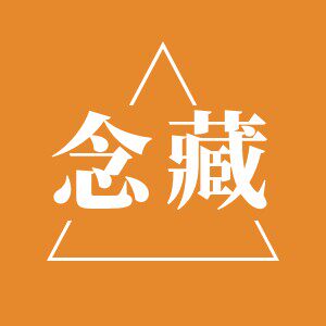 念藏 鸡血藤手镯