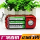 Kim Jung B839S thẻ loa nhỏ cầm tay mini radio hát ông già kịch mp3 máy nghe nhạc Walkman - Máy nghe nhạc mp3 máy nghe nhạc sony bluetooth