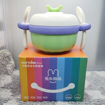 Rabbit head mother and baby water-filled thermos bowl constant temperature food supplement bowl suction cup bowl with spoon removable and washable infant tableware