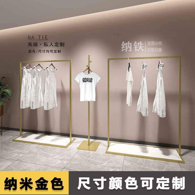 Clothing Store Exclusive Show Shelf Ground Style Clothes Shelf Display Shelf Golden Women's Store Shelves Middle Island Clothes Hanger