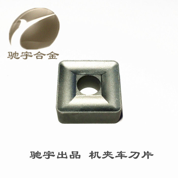 Gucci Out-of-the-machine clamping car blade YT14 41920V machined steel piece manufacturer direct