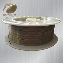 Harbin Welding Institute-Copper Welding Wire Welding Carbide Blade Used Nickel-Containing Copper Welding Wire Solder
