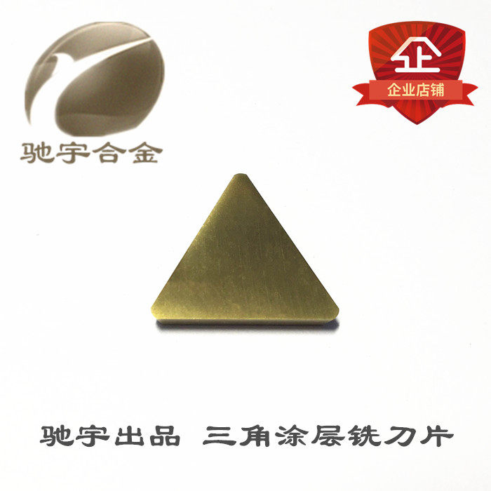 Gallop Out triangular face milling cutter coated numerical control blade CYM735 TPUN TPKN160308 TPU322