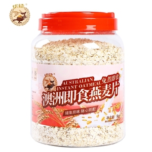 澳洲即食原味纯燕麦1000g